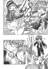 [RPG Company 2 (Scope CAT)] Kugutsubatake (Various) [Digital]