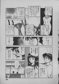 [Maakou] Kinou Mita Yume