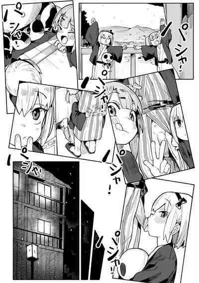 Wakarase Love | 情愛指導調教