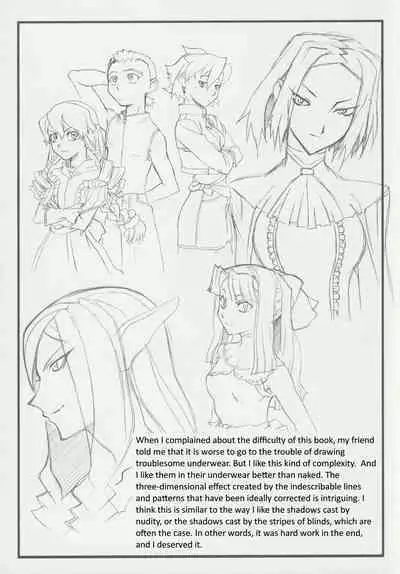 Omatsuri Zenjitsu no Yoru 15.03