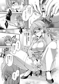 [Yuuzu Tsushiro] Mesuochi Lesson [Digital]