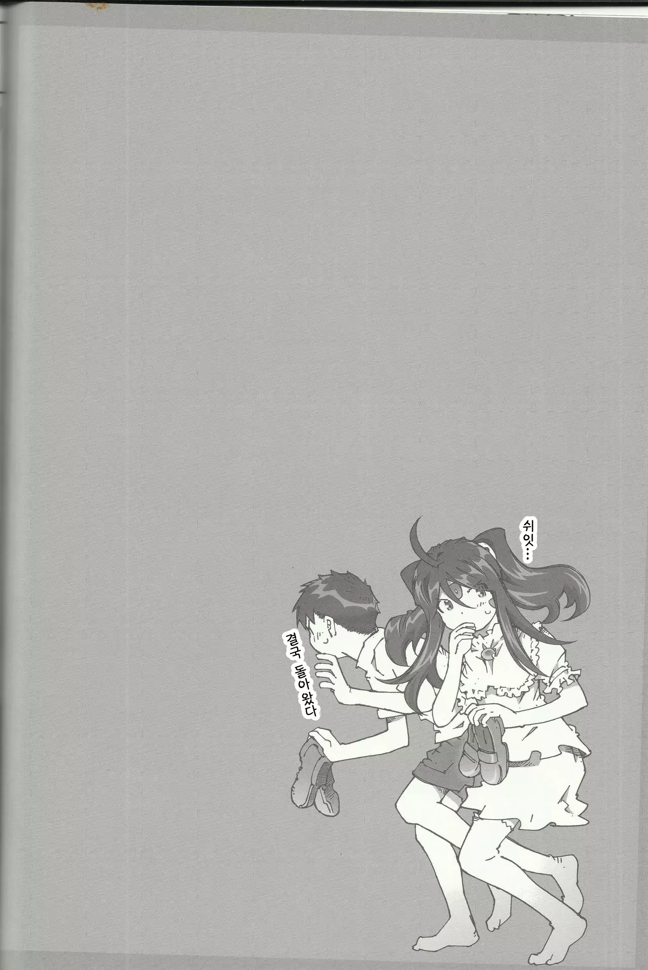 CANDY BELL 8 -very very strawberry-