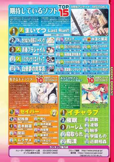 BugBug 2020-11 Vol.315