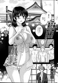 Action Pizazz 2015-02