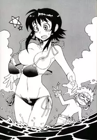 [WiNDY WiNG (Kusanagi Tonbo)] DiNG DiNG 1 complete!