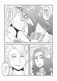 Mitsubachi to Ada Hana Zenpen