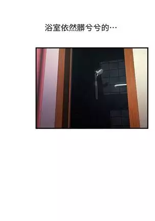 （週7）弱點 1-80 中文翻譯（更新中）