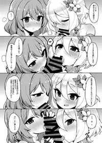 Minna to Connect de Dairankou