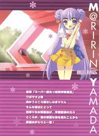 Peace and Pieces Artwork[Ito Noizi]