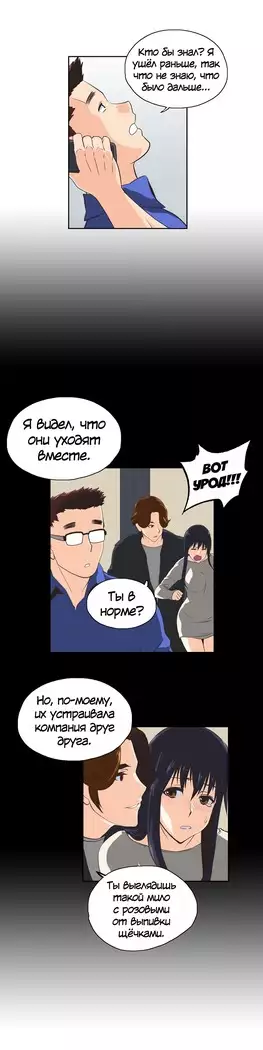 Секс-клуб Гл.0-24