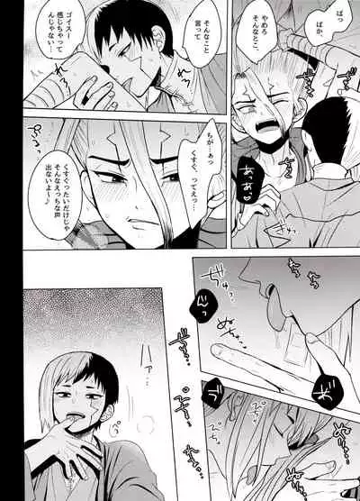 カリギュラ・マニアック