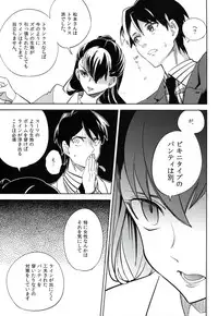 (COMITIA106) [goo-paaa (Ocha)] es to es