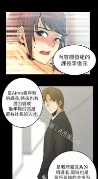 [哈士奇小子＆Minumindu] 心動！MY OFFICE LADYS 第1季 [中国翻訳]