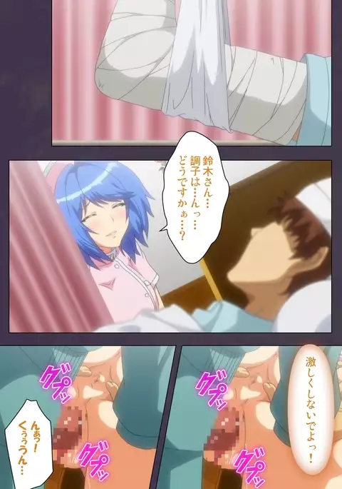 Chijoku no Seifuku Special Complete Ban