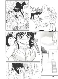 [Araki Akira] Half & Half