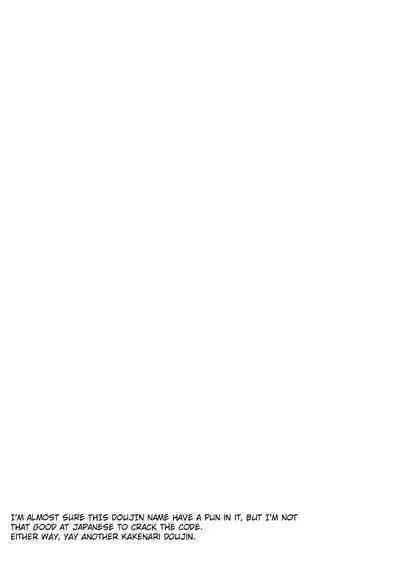 Toaru Osu Danshi | A CERTAIN MANLY GUY