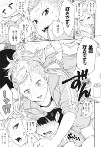 [Key] Gunjou Noise ~Shokaiban~