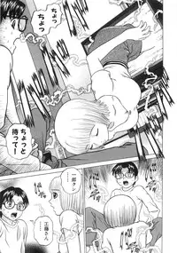 [Grace] Hitoriyogari