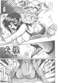 [Anthology] Kemono for ESSENTIAL [Digital]