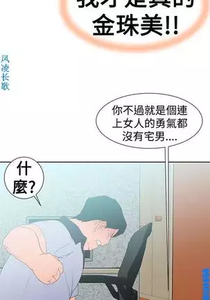 他的那裏1-36完结【中文】韩国