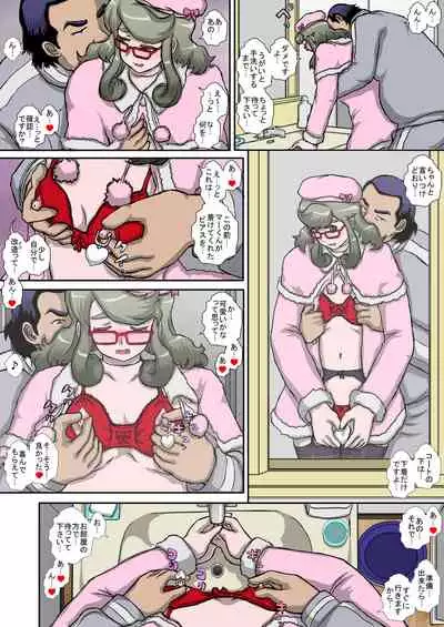 [Studio30NEKO (ふくのつくりべ)] ～OTOHIME～雄to秘雌 通い奴隷妻性処理受難編