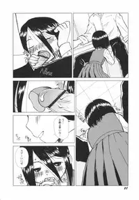 v43 - Hin-nyu Depart