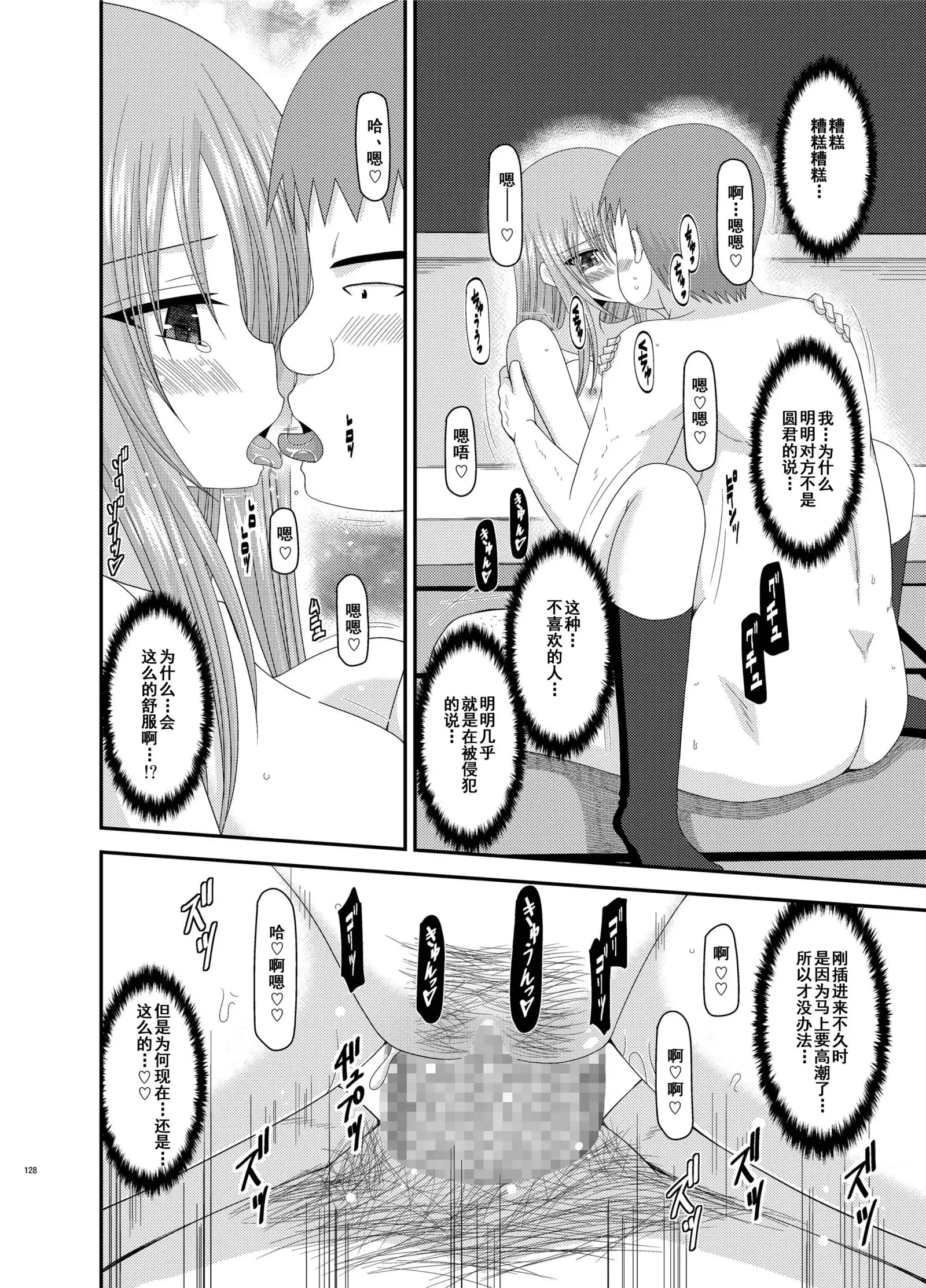 Roshutsu Shoujo Yuugi Kan Soushuuhen Akira