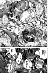 [Koyanagi Royal] Shinobi no Bi Ch. 1-4