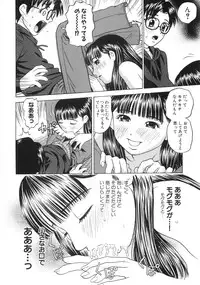 [Grace] Hitoriyogari