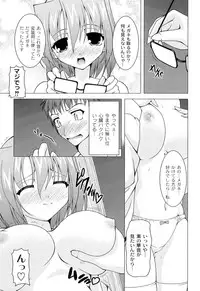 [RAVEN] Galge folder!