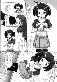 [Anthology] Sakunyuu Heroine