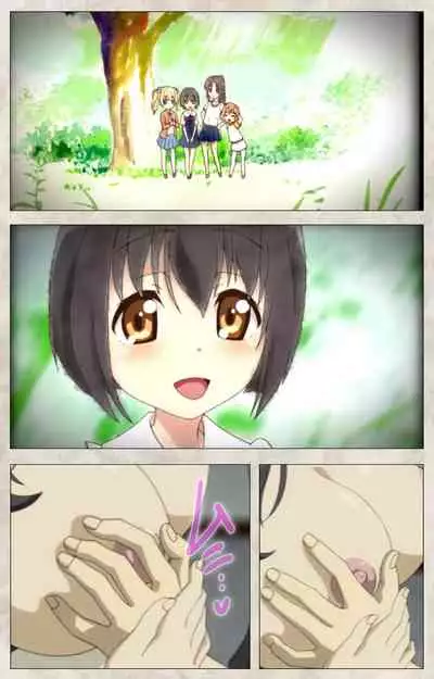 Ane Yome Quartet Kanzenban