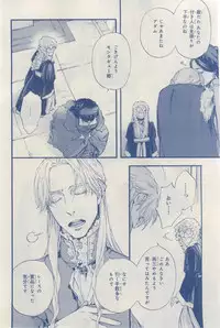 MAGAZINE BE×BOY 2015-03