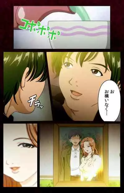 Mrs Junkie kanzenhan