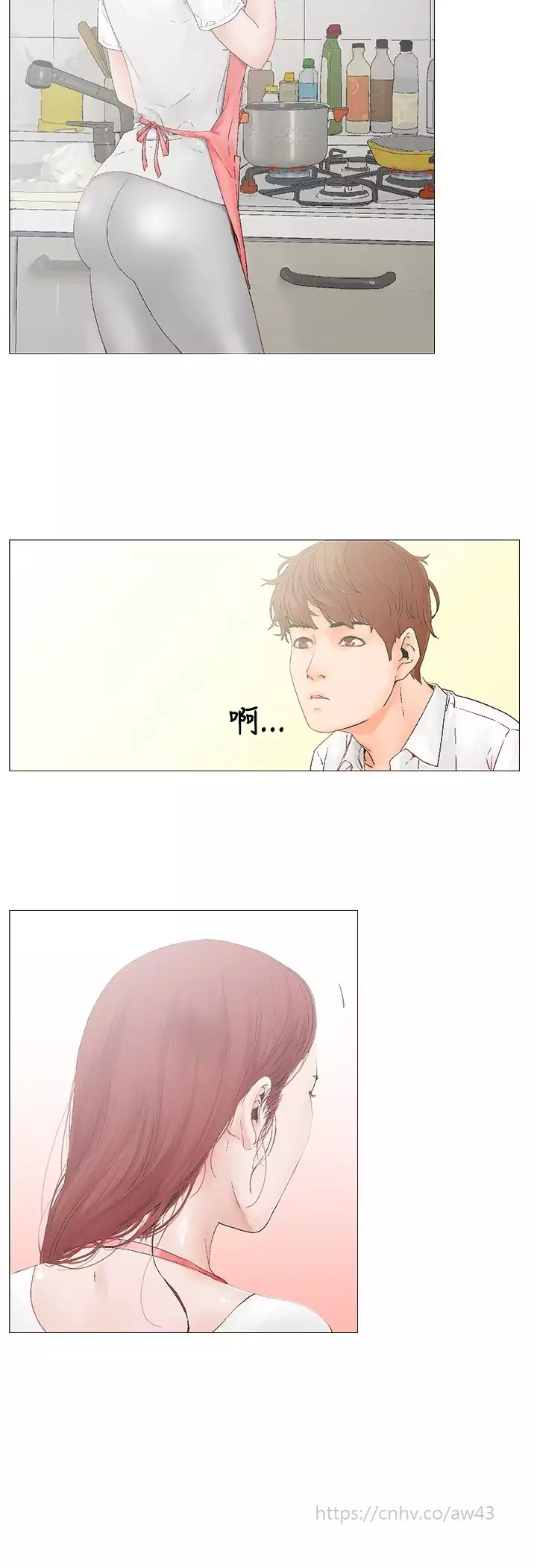 peng you de qi zi：you ni zai de jia 朋友的妻子 ch.1~7 中文