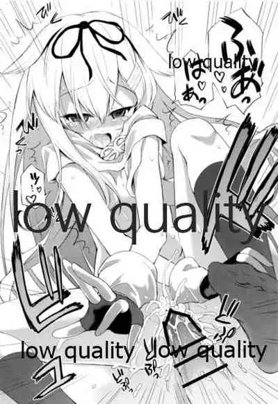 Niwakaame Soushuuhen