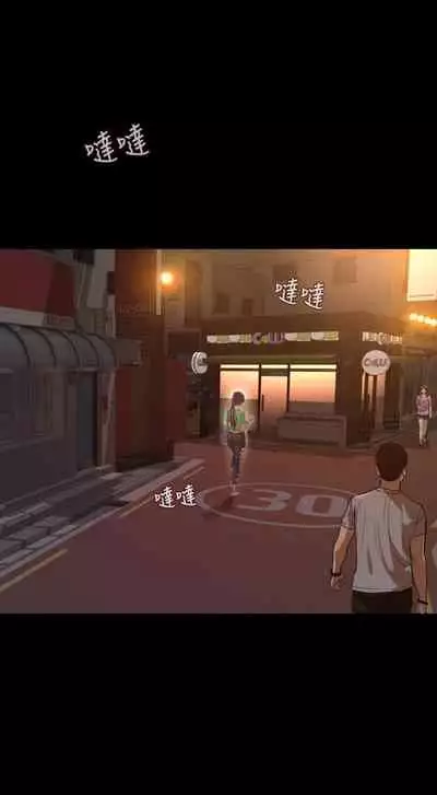 超會賣女業務 1-30