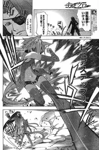 Young Champion Retsu Vol.16