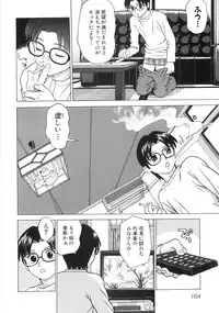 [Grace] Hitoriyogari