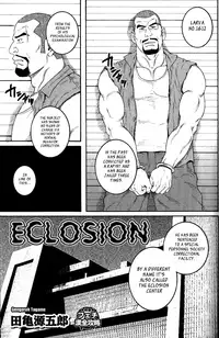 [tagame] Enclosion [Eng]