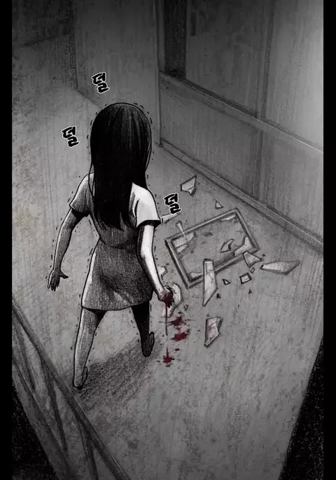 House of Dolls Ch.0-16