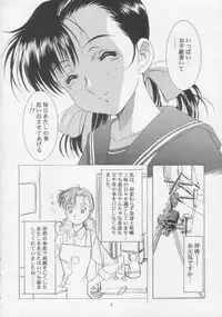 [HenReiKai] - Sensitive Pierce