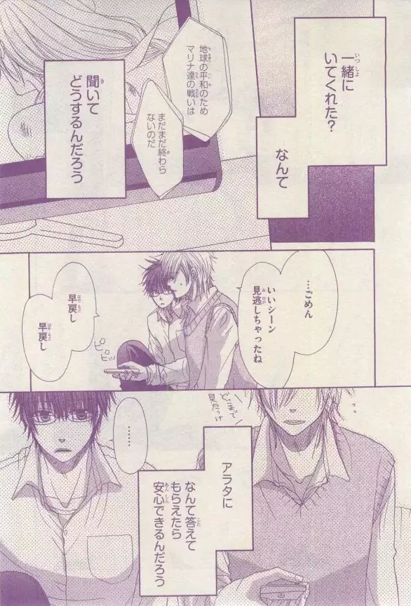 リンクス 2015-03