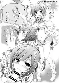 Mikunyan de Nukunyan