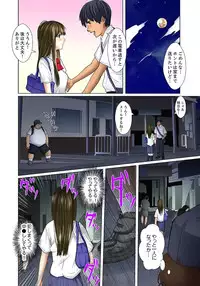 [Korosuke] Gifu to Ani kara Muriyari, Oku made... Ch. 1-15 [Digital]