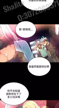 PC Goddes Room 女神网咖 1-3 Chinese