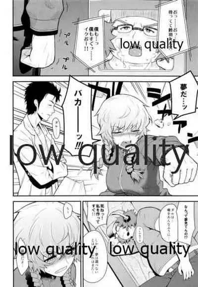 えらーとらっぷ