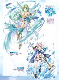 Dengeki Moeoh 2017-02 [Digital]