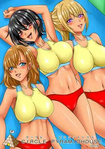 [ピラミッドハウス]おしおきっ!陸女ハーレム