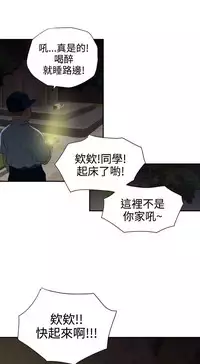 Desire King (慾求王) Ch.1-4 (chinese)